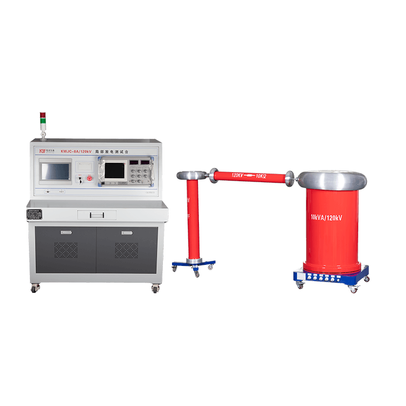 局部放電測試臺 KWJC-8A